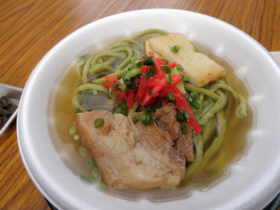 与那国の長命草