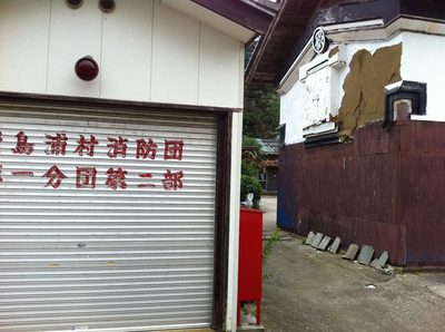 粟島