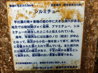 シルミチュー