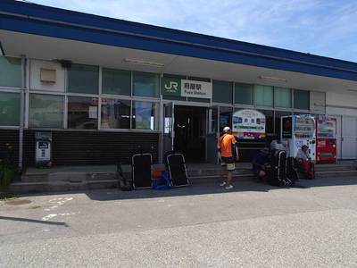 府屋