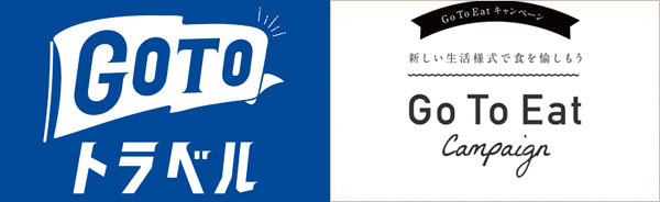 goto-logo.jpg